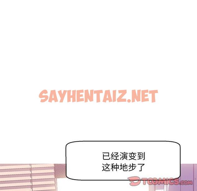 查看漫画俏儿媳/媳婦單身中 - 第23话 - sayhentaiz.net中的782520图片