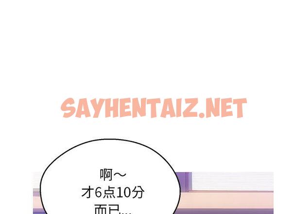 查看漫画俏儿媳/媳婦單身中 - 第24话 - sayhentaiz.net中的782524图片