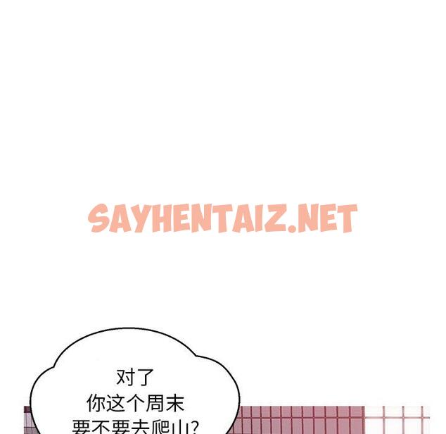 查看漫画俏儿媳/媳婦單身中 - 第24话 - sayhentaiz.net中的782551图片