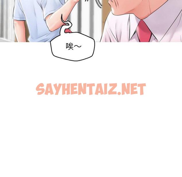 查看漫画俏儿媳/媳婦單身中 - 第24话 - sayhentaiz.net中的782556图片