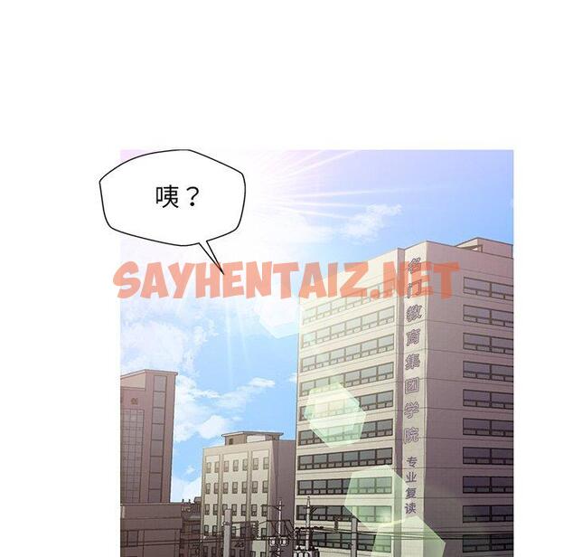 查看漫画俏儿媳/媳婦單身中 - 第24话 - sayhentaiz.net中的782561图片