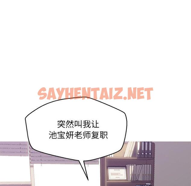 查看漫画俏儿媳/媳婦單身中 - 第24话 - sayhentaiz.net中的782564图片