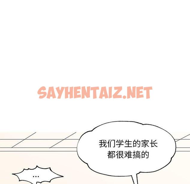 查看漫画俏儿媳/媳婦單身中 - 第24话 - sayhentaiz.net中的782568图片