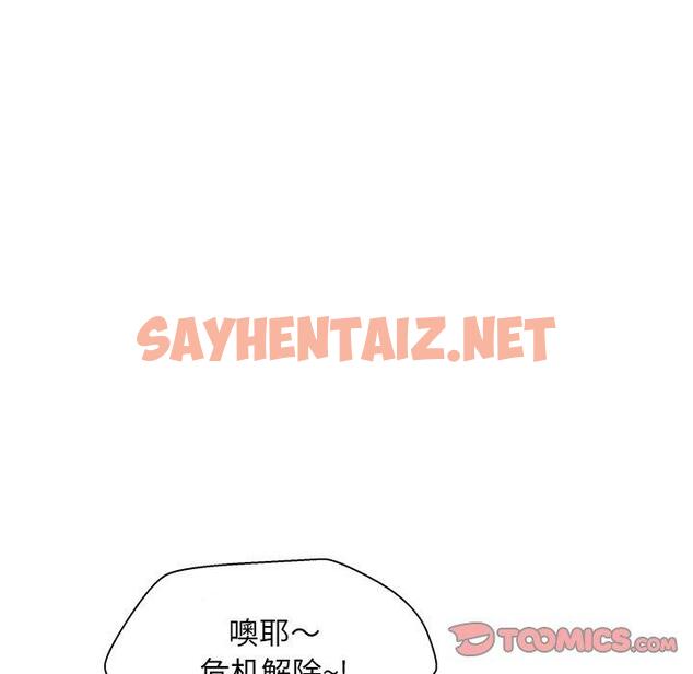 查看漫画俏儿媳/媳婦單身中 - 第24话 - sayhentaiz.net中的782607图片