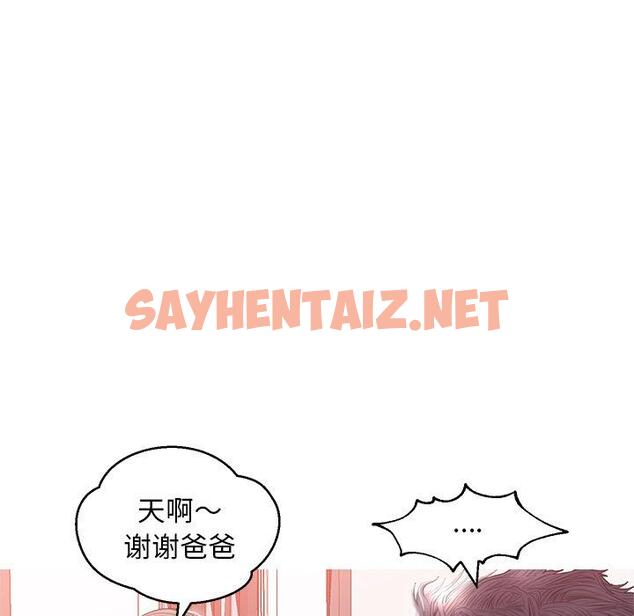 查看漫画俏儿媳/媳婦單身中 - 第24话 - sayhentaiz.net中的782626图片