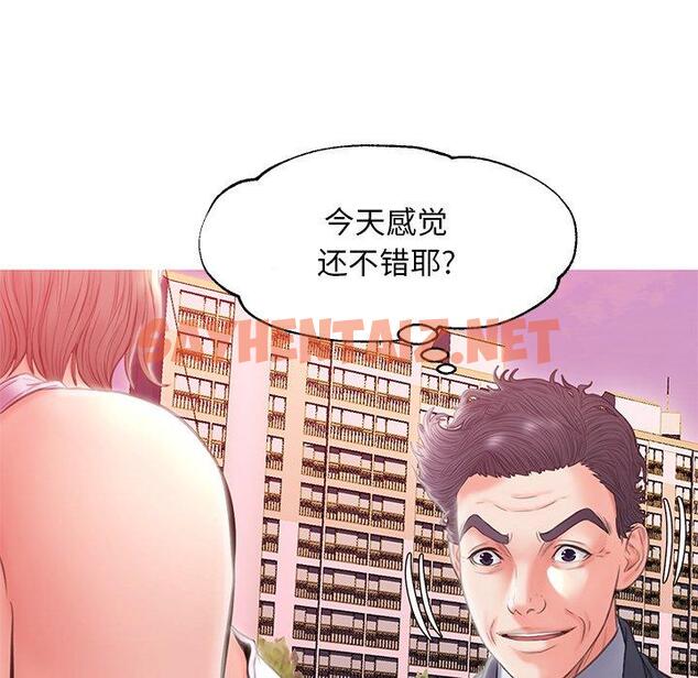 查看漫画俏儿媳/媳婦單身中 - 第24话 - sayhentaiz.net中的782630图片