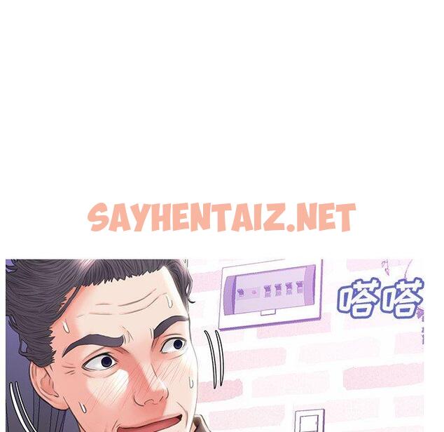 查看漫画俏儿媳/媳婦單身中 - 第24话 - sayhentaiz.net中的782636图片