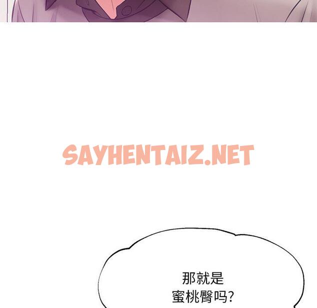 查看漫画俏儿媳/媳婦單身中 - 第24话 - sayhentaiz.net中的782645图片