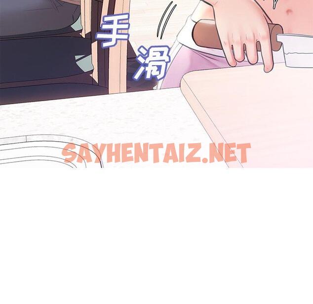 查看漫画俏儿媳/媳婦單身中 - 第24话 - sayhentaiz.net中的782649图片