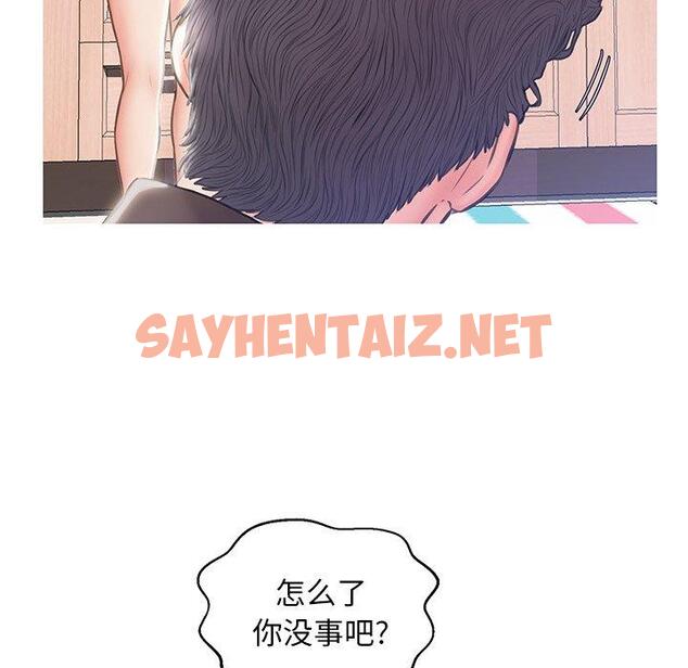 查看漫画俏儿媳/媳婦單身中 - 第24话 - sayhentaiz.net中的782651图片