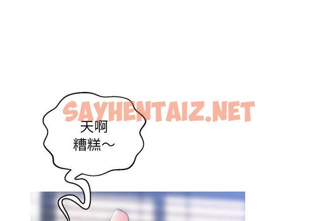 查看漫画俏儿媳/媳婦單身中 - 第25话 - sayhentaiz.net中的782664图片