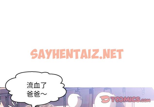 查看漫画俏儿媳/媳婦單身中 - 第25话 - sayhentaiz.net中的782666图片