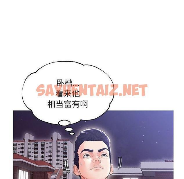 查看漫画俏儿媳/媳婦單身中 - 第25话 - sayhentaiz.net中的782695图片