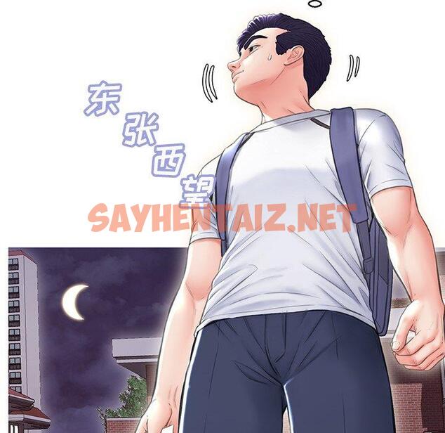 查看漫画俏儿媳/媳婦單身中 - 第25话 - sayhentaiz.net中的782697图片