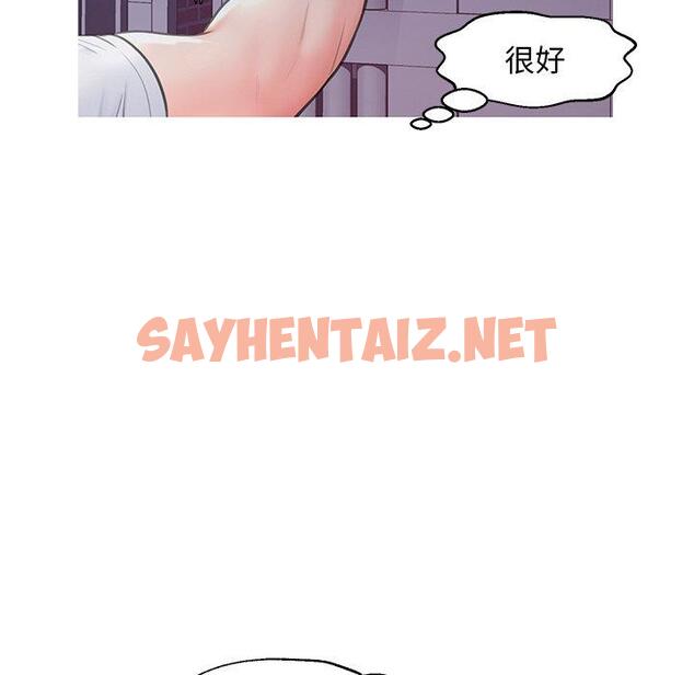 查看漫画俏儿媳/媳婦單身中 - 第25话 - sayhentaiz.net中的782708图片