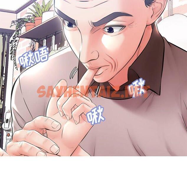 查看漫画俏儿媳/媳婦單身中 - 第25话 - sayhentaiz.net中的782717图片