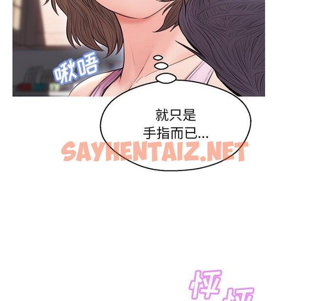 查看漫画俏儿媳/媳婦單身中 - 第25话 - sayhentaiz.net中的782723图片