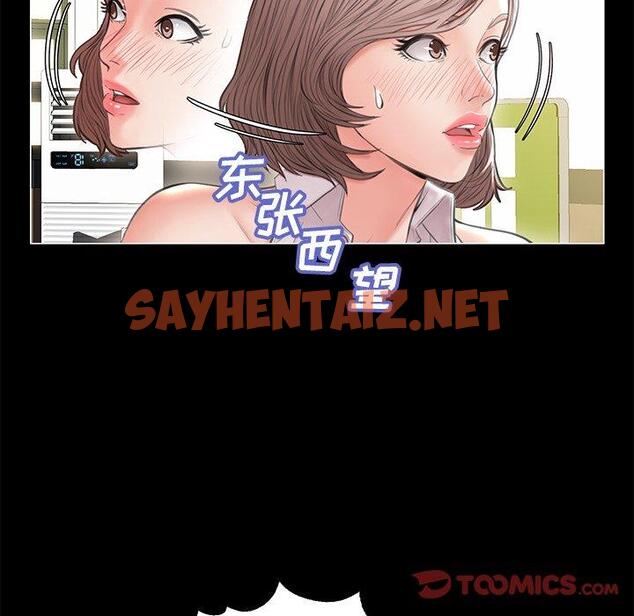 查看漫画俏儿媳/媳婦單身中 - 第25话 - sayhentaiz.net中的782729图片