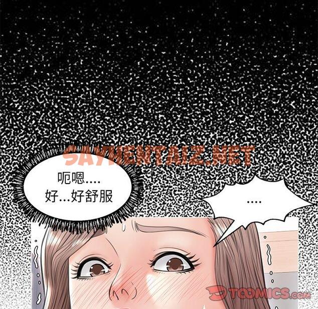 查看漫画俏儿媳/媳婦單身中 - 第25话 - sayhentaiz.net中的782738图片