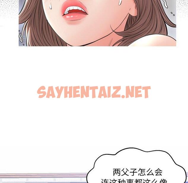 查看漫画俏儿媳/媳婦單身中 - 第25话 - sayhentaiz.net中的782739图片