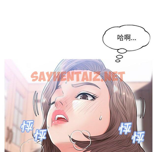 查看漫画俏儿媳/媳婦單身中 - 第25话 - sayhentaiz.net中的782742图片