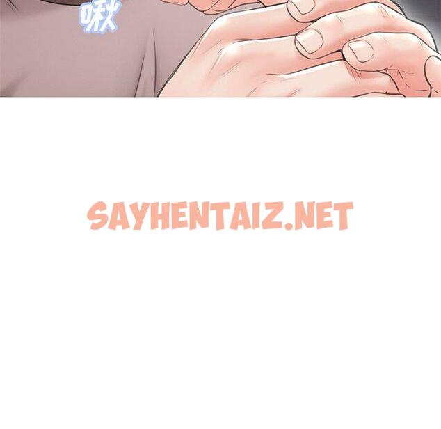 查看漫画俏儿媳/媳婦單身中 - 第25话 - sayhentaiz.net中的782745图片