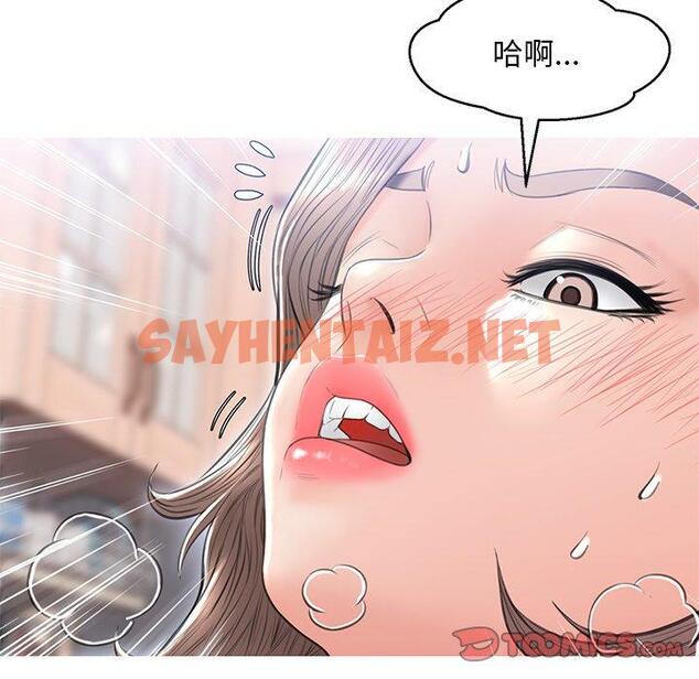 查看漫画俏儿媳/媳婦單身中 - 第25话 - sayhentaiz.net中的782756图片