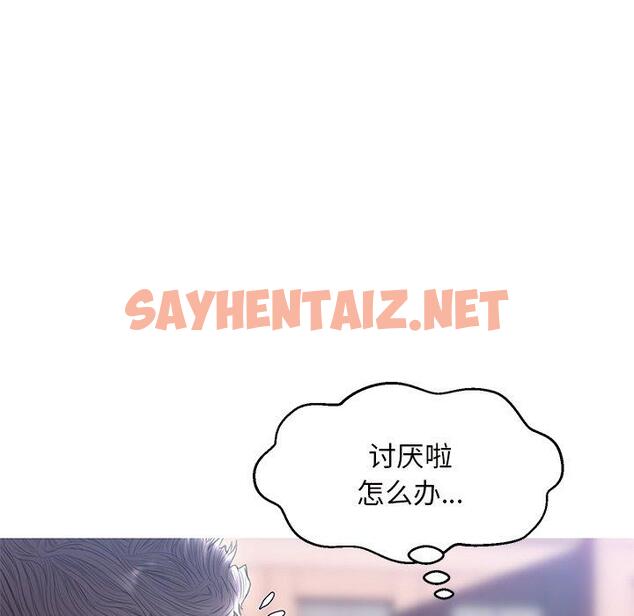 查看漫画俏儿媳/媳婦單身中 - 第25话 - sayhentaiz.net中的782759图片