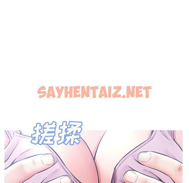 查看漫画俏儿媳/媳婦單身中 - 第25话 - sayhentaiz.net中的782767图片