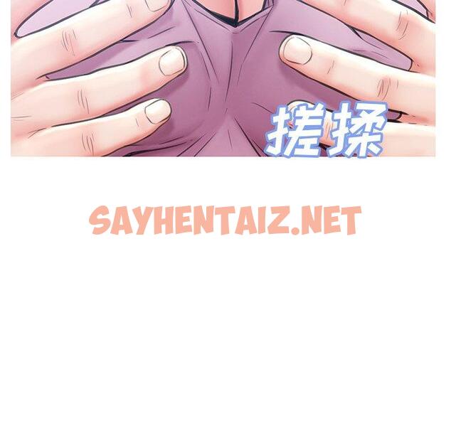 查看漫画俏儿媳/媳婦單身中 - 第25话 - sayhentaiz.net中的782768图片