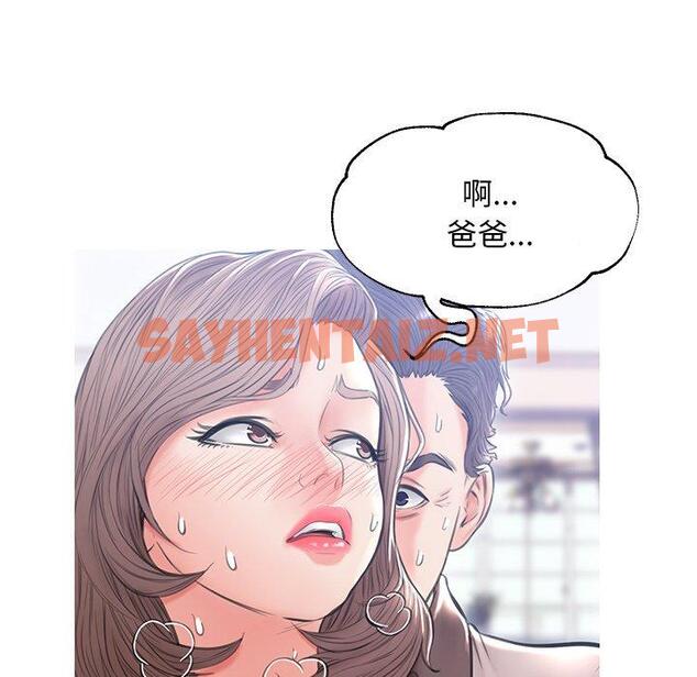 查看漫画俏儿媳/媳婦單身中 - 第25话 - sayhentaiz.net中的782769图片