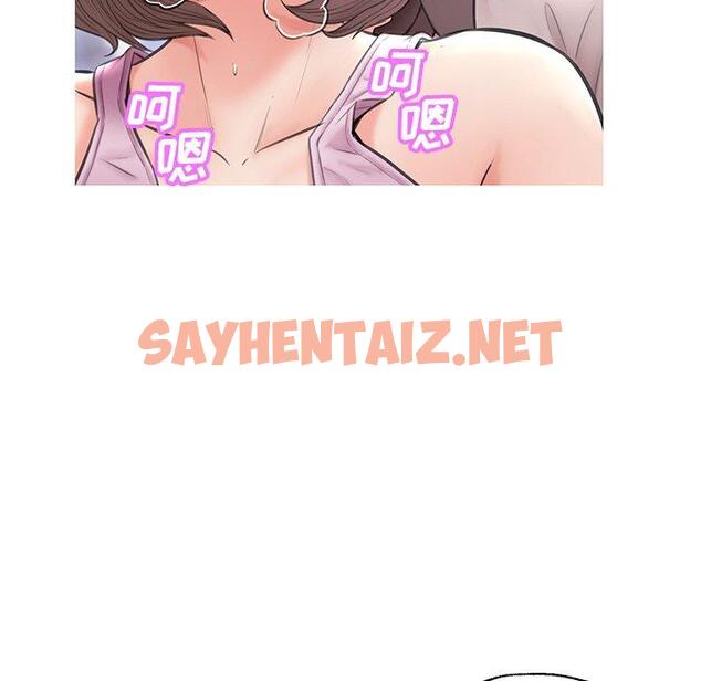 查看漫画俏儿媳/媳婦單身中 - 第25话 - sayhentaiz.net中的782770图片