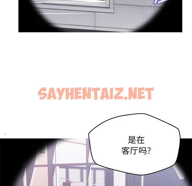 查看漫画俏儿媳/媳婦單身中 - 第25话 - sayhentaiz.net中的782779图片