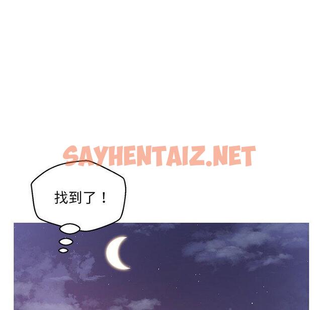 查看漫画俏儿媳/媳婦單身中 - 第25话 - sayhentaiz.net中的782785图片