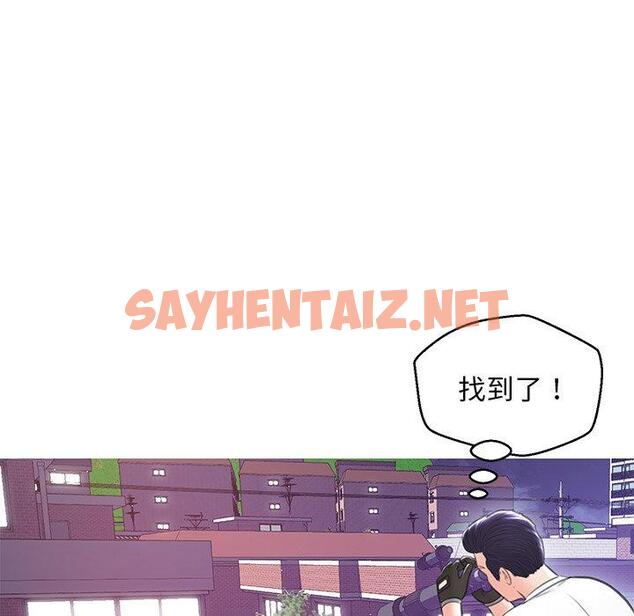 查看漫画俏儿媳/媳婦單身中 - 第25话 - sayhentaiz.net中的782789图片