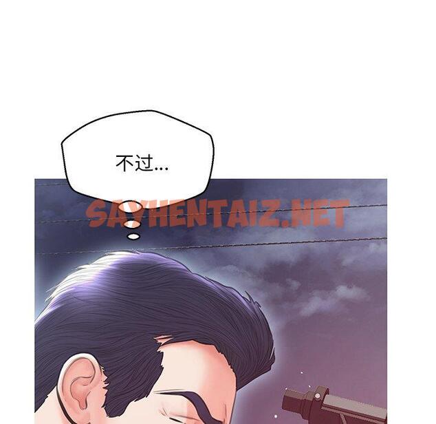 查看漫画俏儿媳/媳婦單身中 - 第25话 - sayhentaiz.net中的782791图片