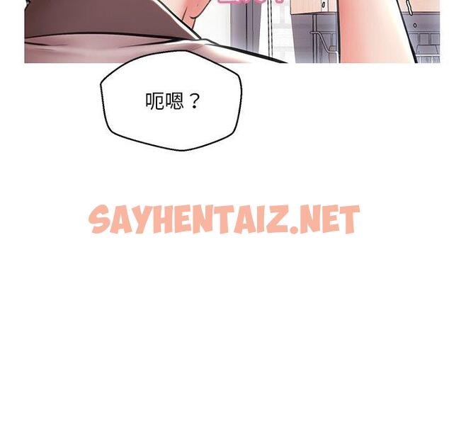 查看漫画俏儿媳/媳婦單身中 - 第25话 - sayhentaiz.net中的782796图片