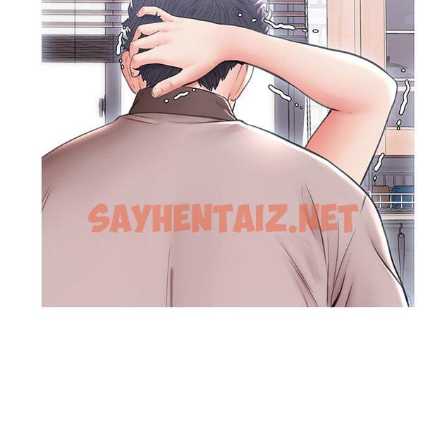 查看漫画俏儿媳/媳婦單身中 - 第25话 - sayhentaiz.net中的782802图片