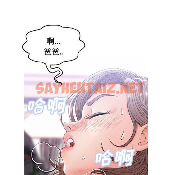 查看漫画俏儿媳/媳婦單身中 - 第25话 - sayhentaiz.net中的782807图片