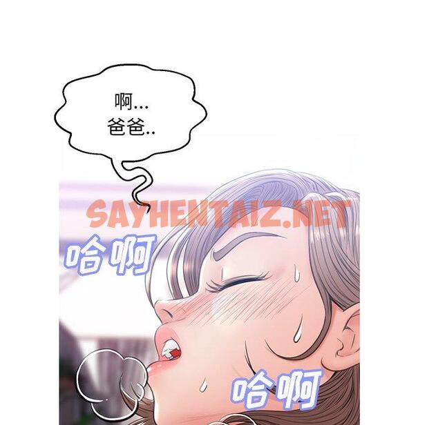 查看漫画俏儿媳/媳婦單身中 - 第26话 - sayhentaiz.net中的782819图片