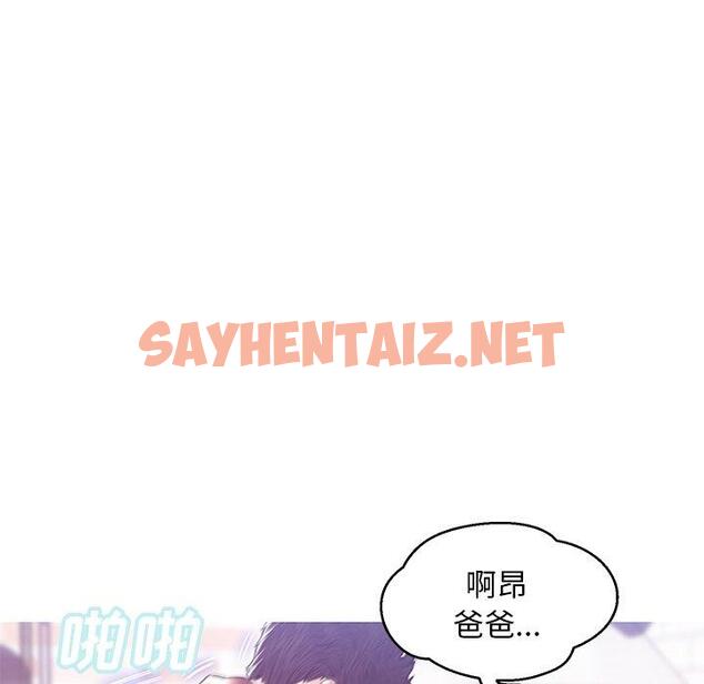 查看漫画俏儿媳/媳婦單身中 - 第26话 - sayhentaiz.net中的782844图片