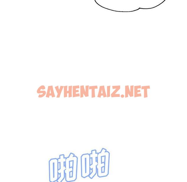 查看漫画俏儿媳/媳婦單身中 - 第26话 - sayhentaiz.net中的782846图片