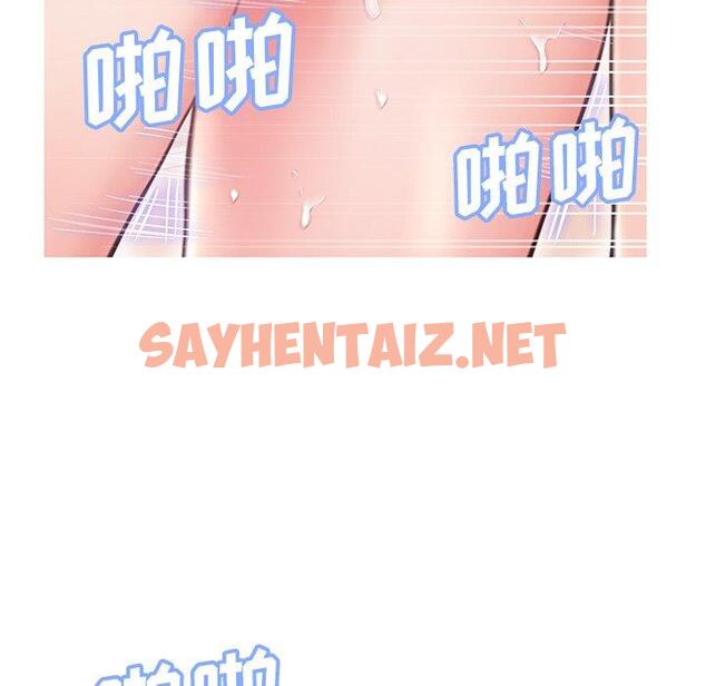 查看漫画俏儿媳/媳婦單身中 - 第26话 - sayhentaiz.net中的782848图片