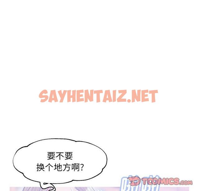 查看漫画俏儿媳/媳婦單身中 - 第26话 - sayhentaiz.net中的782850图片