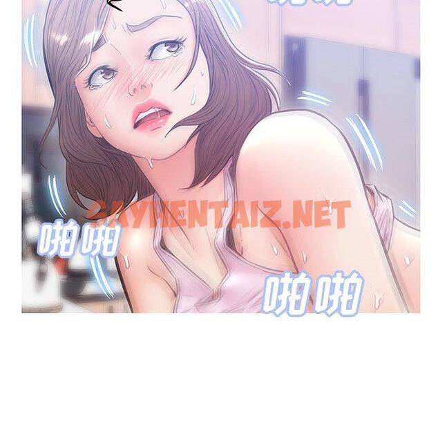 查看漫画俏儿媳/媳婦單身中 - 第26话 - sayhentaiz.net中的782851图片