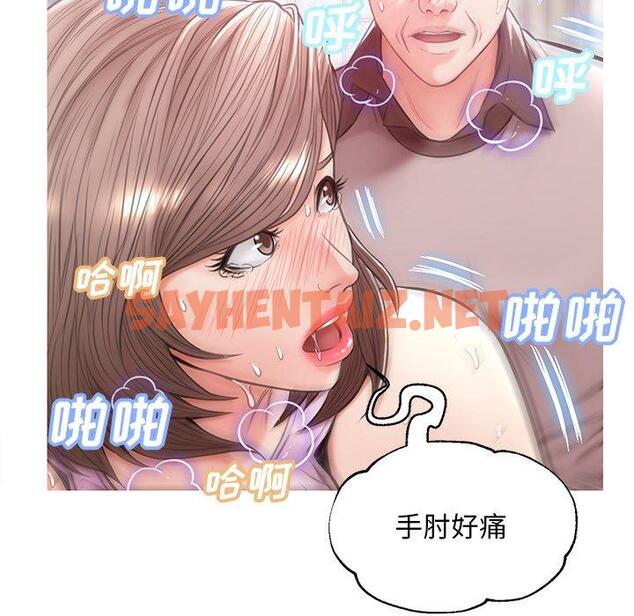 查看漫画俏儿媳/媳婦單身中 - 第26话 - sayhentaiz.net中的782853图片