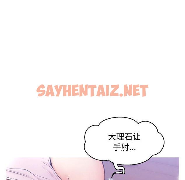 查看漫画俏儿媳/媳婦單身中 - 第26话 - sayhentaiz.net中的782854图片