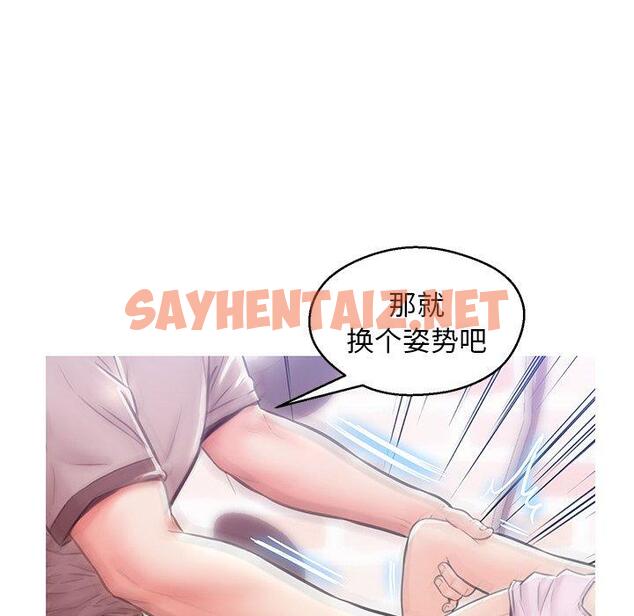 查看漫画俏儿媳/媳婦單身中 - 第26话 - sayhentaiz.net中的782856图片