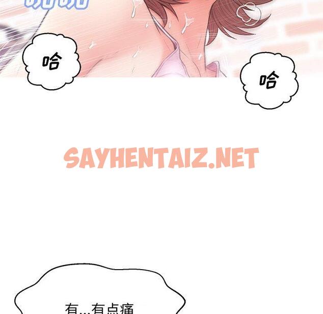 查看漫画俏儿媳/媳婦單身中 - 第26话 - sayhentaiz.net中的782869图片