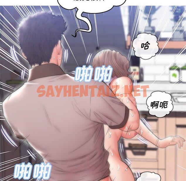 查看漫画俏儿媳/媳婦單身中 - 第26话 - sayhentaiz.net中的782884图片